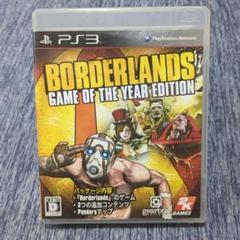【美品】PS3 BORDERLANDS GAME OF THE YEAR
