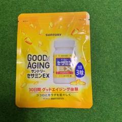 サントリーセサミンEXの中古/未使用品 - メルカリ