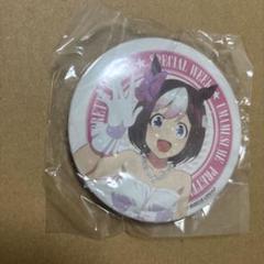 新品未開封　ウマ娘　アトレ　缶バッジ　スペシャルウィーク　非売品　秋葉原