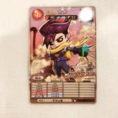 藤井フミヤ JR九州 Nice Going Fukuoka オレカ 2枚セット 藤井フミヤ JR九州