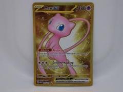 ミュウex 海外版 英語版 Mew ex - 151/165 -【Card Chicken】