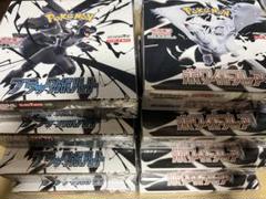 ポケカ ブラックボルト ホワイトフレア シュリンク付き4BOXずつ計8BOX