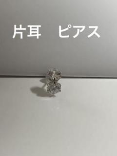 ジルコニアK14WGピアス片耳