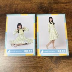 日向坂46 藤嶌果歩 アクリルキーホルダー ポストカード WE R! 商品詳細ページ | 日向坂46 OFFICIAL GOODS STORE | 【通常配送
