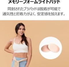 吸湿速乾 トレーニング バッド付き 伸縮性 ヨガ ピラティス ブラトップ ジム