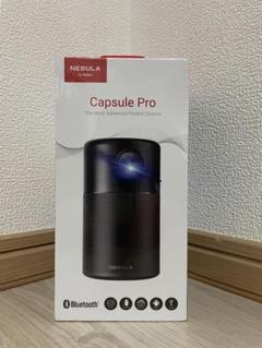 2025年最新】Nebula D4111の人気アイテム - メルカリ