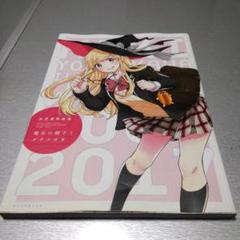 2025年最新】吉河美希、の人気アイテム - メルカリ