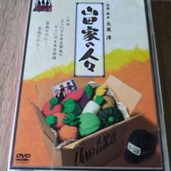 TEAM NACS ドラバラ鈴井の巣　「山田家の人々」 DVD