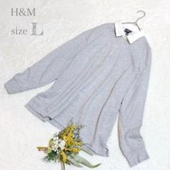 【エイチアンドエム】H&M メンズ 襟付きトレーナー 長袖 グレー ゆったり L