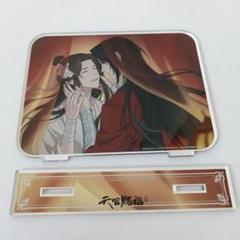 天官賜福　Spoon.2di vol.108 　アクリルスタンド　花城　謝憐