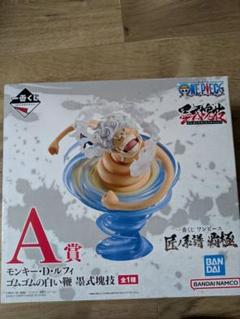 ワンピース　一番くじのサムネイル