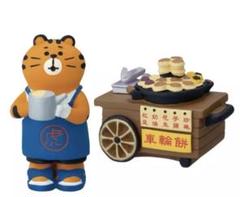 コンコンブル　DECOLE 台湾限定　誠品書店　車輪餅攤　マスコット DECOLE 台湾限定誠品書店車輪餅攤マスコット
