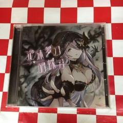 泡沫夢幻・胡蝶刃 ～GRANBLUE FANTASY～