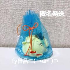 新発売 新商品 ポムポムプリン メルカリ - 金魚すくい 屋台マスコット その他