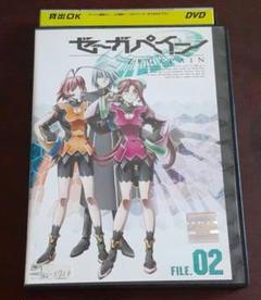 ●【匿名発送】DVD/ゼーガペイン02