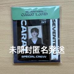 未開封】SEVENTEEN カラットランド 2022 トレカ 83個 - メルカリ