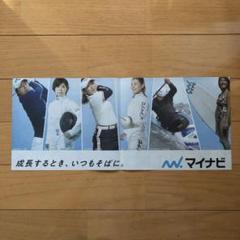 2025年最新】羽根田卓也の人気アイテム - メルカリ