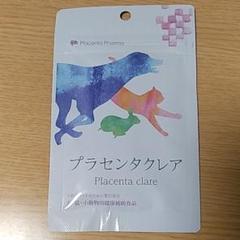肝臓 サプリ 犬の中古 未使用品 メルカリ