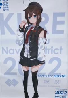 カードリスト ｜ ヴァイスシュヴァルツ｜Weiβ Schwarz