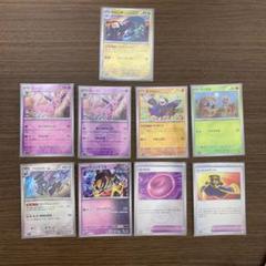 ポケモンカード マスターボールミラー1枚、モンスターボールミラー8枚まとめ売り