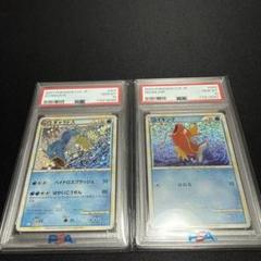 PSA10 コイキング ギャラドス 連番 ポケモンカードClassic 006 PSA10 コイキング ギャラドス 連番 ポケモンカードClassic 006