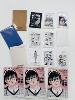 江口寿史 全マンガ原画収蔵記念展 ミニ原画カード 3セット