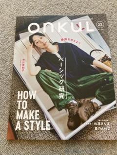 Magazines - ONKUL オンクル - The Free Library of
