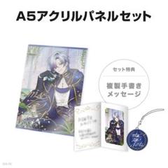 2025年最新】ミラン・ケストレル 誕生日の人気アイテム - メルカリ