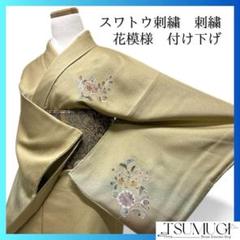 付け下げ　スワトウ刺繍　菊　橘　リーフ　萩　ピンク　着物　034a d 付け下げ 刺繍 スワトウ刺繍 椿 菊 梅 萩 着物 092w d - メルカリ