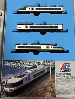 注目の 485系700番台 ライト点灯動力動作確認済 3両セット NO・DO・KA 鉄道模型