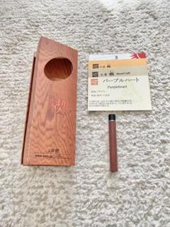 野原工芸❎3、工房楔❎3、花梨の芯ケース 野原工芸❎3、工房楔❎3、花梨の芯ケース