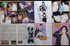 Maryページ Mary様以外のご購入はご遠慮下さい。 JUDY AND MARY/切り抜き 26ページ - メルカリ