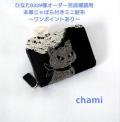 2025年最新】クロッチくん ケースの人気アイテム - メルカリ