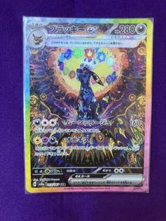 2025年最新】ブラッキーEX sa テラスタルフェスの人気アイテム
