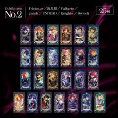 あんスタ ミュージアムカード まとめ売り Museum Card［Exhibition No.1］（BOX） – pattythree公式通販サイト