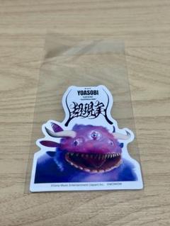 新品未開封】 YOASOBI 超現実 てるてる坊主 電光石火 ガチャ