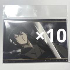【新品未使用】銀魂 ポストカード 桂小太郎 ×10