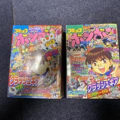 2002年のコミックボンボン