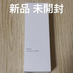 2025年最新】フリルクリアゲルクレンズの人気アイテム - メルカリ