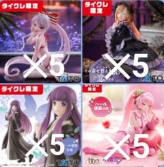 【コンビニ受取対応商品】 タイクレ限定】美少女フィギュア 初音ミク フェルン 喜多川海夢 コミック・アニメ