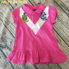 RALPH LAUREN ラルフローレン ピンク パフスリーブワンピース 80