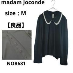 madam Joconde マダムジョコンダ 長袖ブラウス 黒 バックボタン M