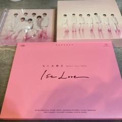 美品　なにわ男子　1stLOVE グッズセット