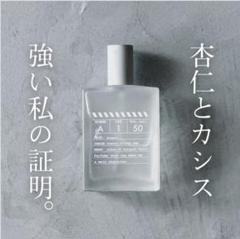 zzzgoo　グーグー　オードトワレ　50ml　C1 scene C1 EDT【会員証付】-zzzgoo- – zzzgoo公式オンラインストア