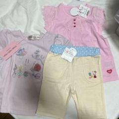 ミキハウス　まとめ売り アカチャンホンポ（赤ちゃん本舗）の公式ネット通販