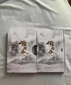 サウンドトラック 公式 陳情令 ★魔道祖師 肖戦 王一博