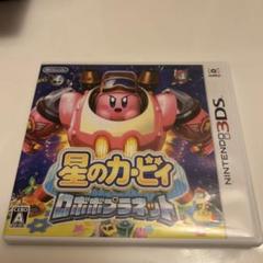 非売品】 星のカービィ ロボボプラネット 3DS 任天堂 B2 ポスター