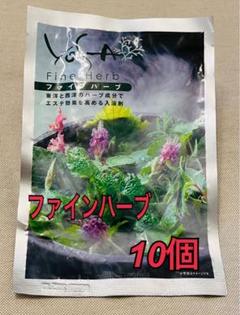 ❀Rio❀様用　ファインハーブ 入浴剤20個 ❀Rio❀様用ファインハーブ 入浴剤20個