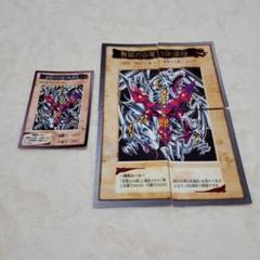 青眼の白竜３体連結カード