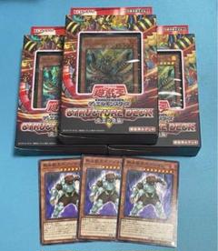 【A647】遊戯王 炎王の急襲 7箱 A647】遊戯王 炎王の急襲 7箱 - メルカリ